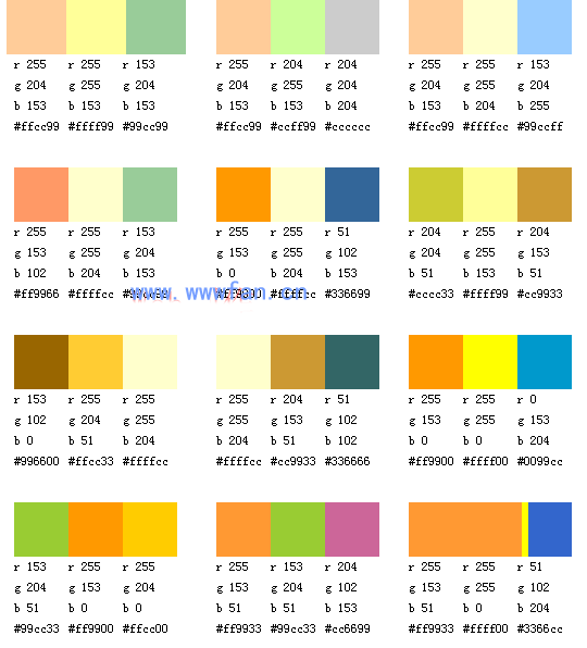 設計師談配色  配色方案 WEB