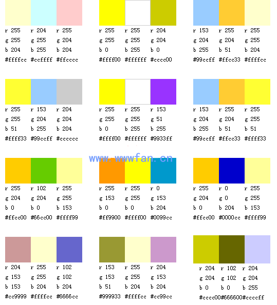 設計師談配色  配色方案 WEB